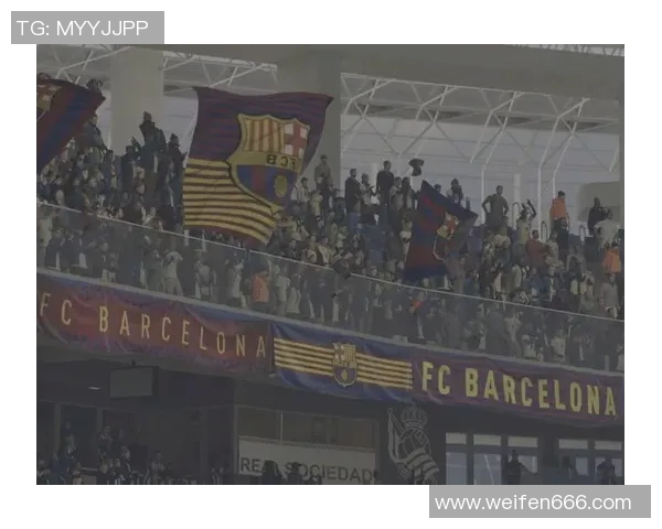 巴萨对阵皇家社会精彩直播全程回顾与赛后分析