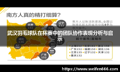 博鱼boyu体育