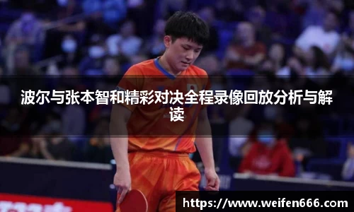 博鱼体育