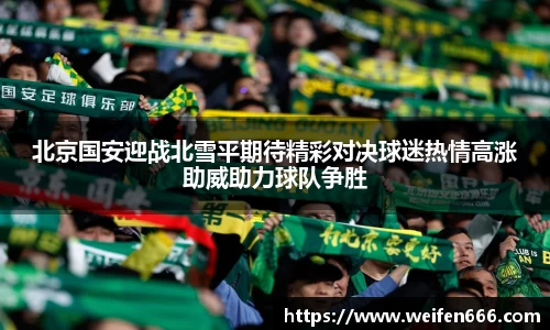 博鱼体育